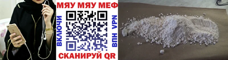 Где купить наркоту Советск Cocaine  АМФЕТАМИН  ГАШ  Канабис  Меф 