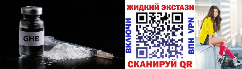 БУТИРАТ BDO 33%  Советск 