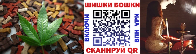 Canna-Cookies марихуана  Советск 