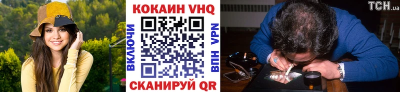 что такое   Советск  КОКАИН 98% 