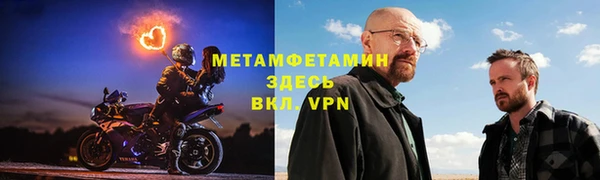 синтетический гашиш Лагань