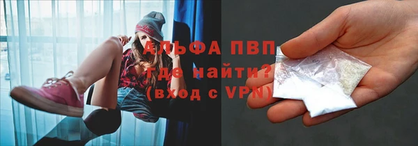 синтетический гашиш Лагань
