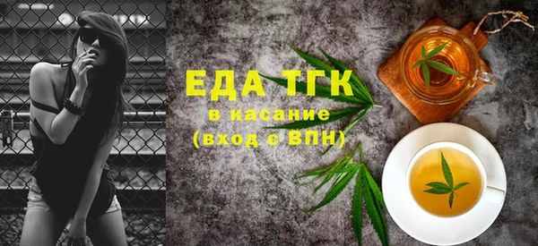 амфетамин Абинск
