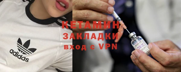 синтетический гашиш Лагань