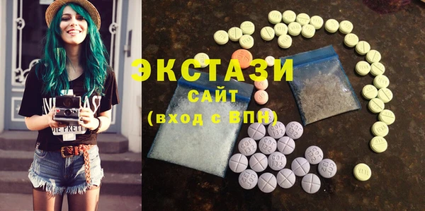 синтетический гашиш Лагань