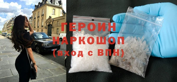 синтетический гашиш Лагань