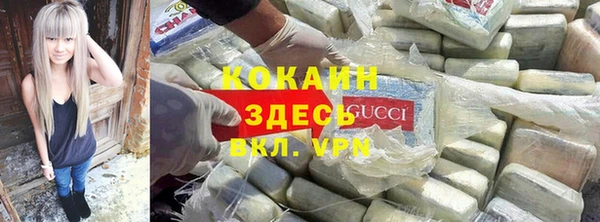 синтетический гашиш Лагань