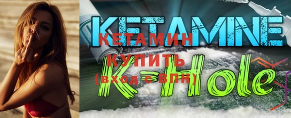 амфетамин Абинск