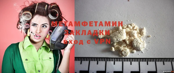 синтетический гашиш Лагань