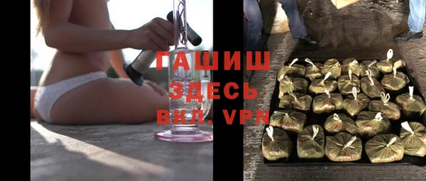 мефедрон VHQ Абдулино