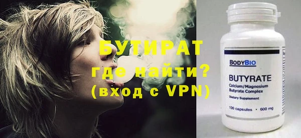 синтетический гашиш Лагань