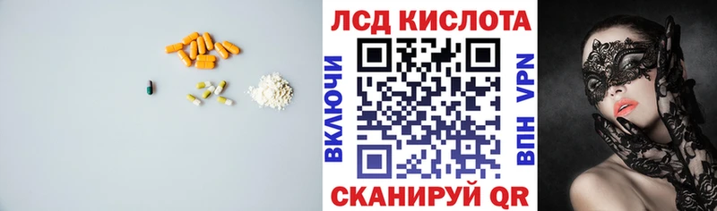 ссылка на мегу tor  как найти закладки  Советск  LSD-25 экстази кислота 
