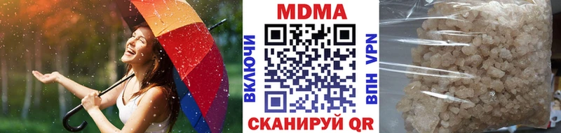 МДМА Molly  где найти наркотики  Советск 