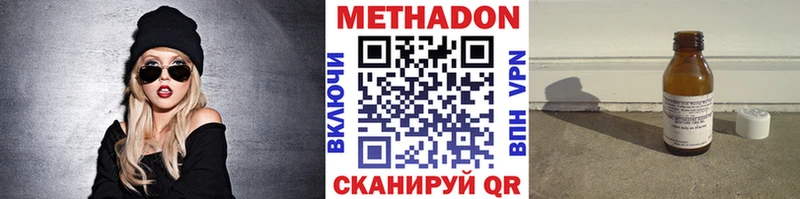 KRAKEN сайт  Советск  Метадон methadone  купить  
