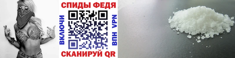 Метамфетамин Декстрометамфетамин 99.9% Советск
