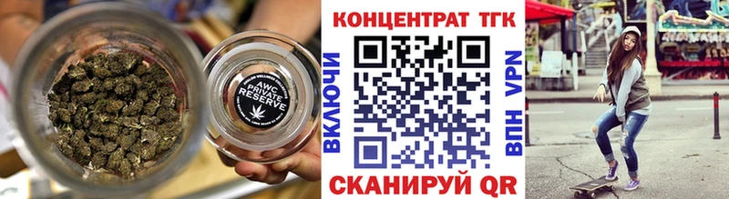 KRAKEN ССЫЛКА  как найти закладки  Советск  ТГК вейп с тгк 
