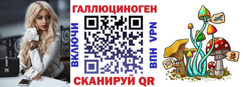 даркнет сайт  Советск  Псилоцибиновые грибы прущие грибы 